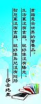 学校