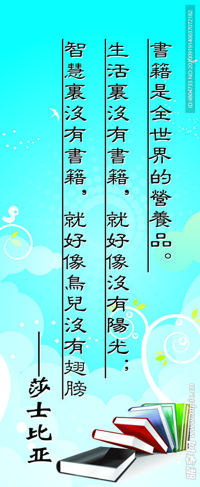 学校