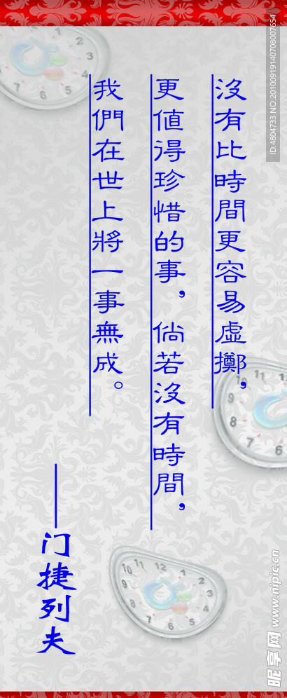 学校