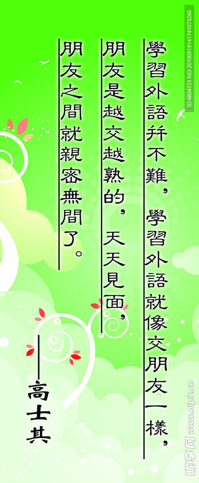 学校