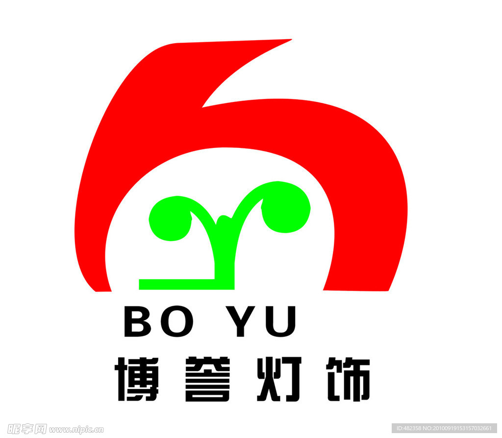 博誉灯饰标志