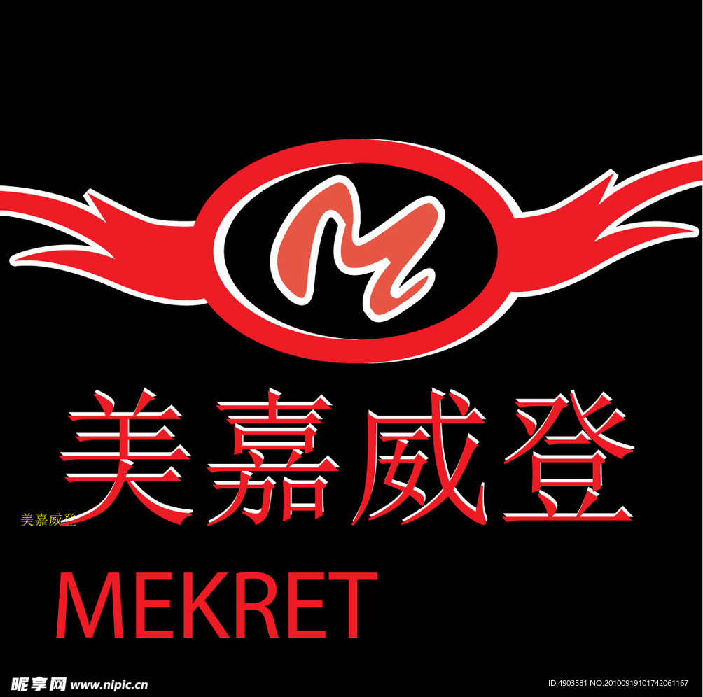 标志