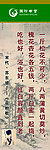 国珍松花粉