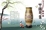 中国印象