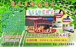 自动套鞋宝