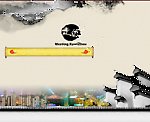 走进