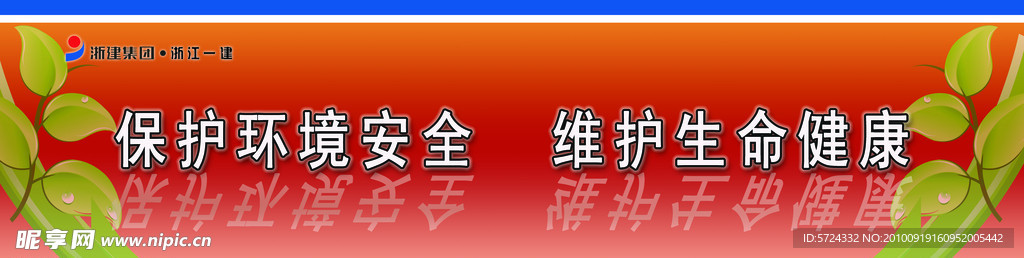 公益广告模板
