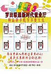 手机宣传单