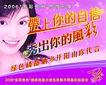 多彩贵州 风彩