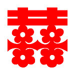婚庆墙贴