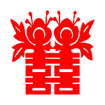 婚庆墙贴