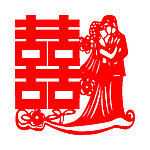 婚庆墙贴