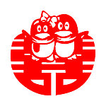 婚庆墙贴