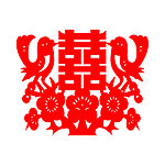 喜囍