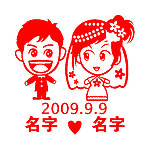 结婚纪念日