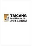 太仓工业展览馆logo