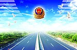 清新宜人的公路背景