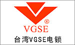 台湾VGSE电锁logo