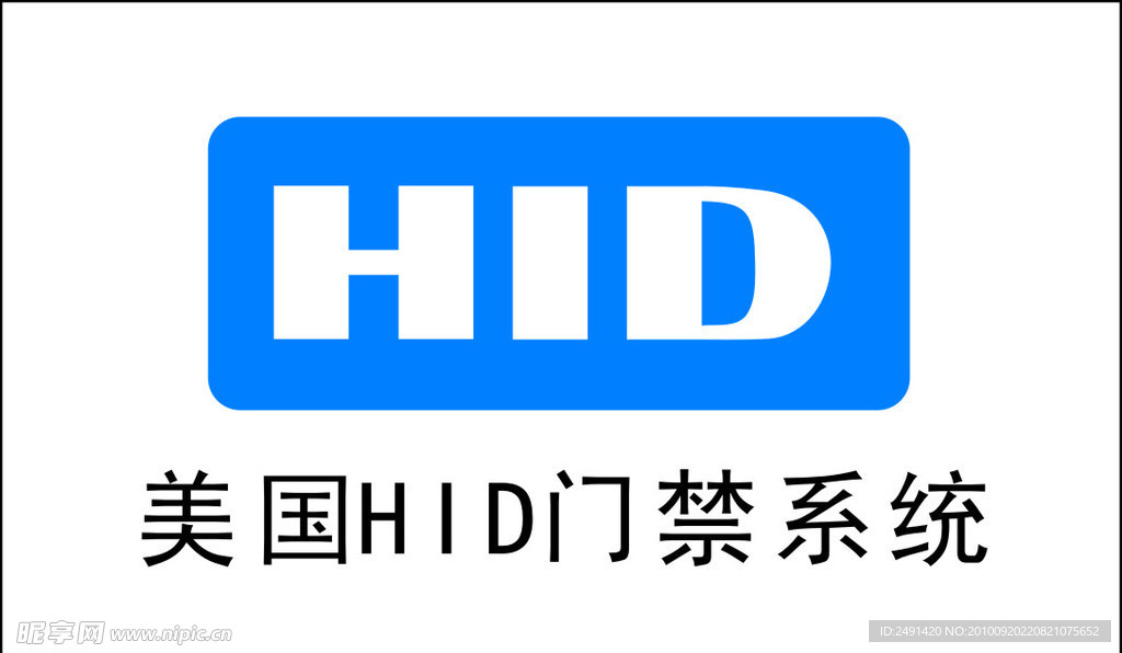 美国HID门禁系统logo