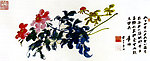 张大千 芍药