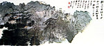 张大千 听泉入山麓