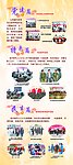 计生委60年成果展