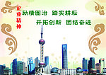 企业背景墙