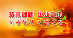 展会背景板