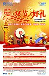 移动