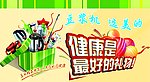 美的车体