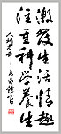 激聚生活情趣
