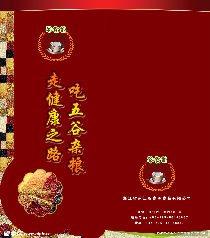 手提袋