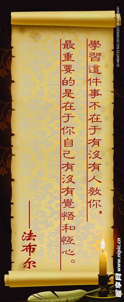 学校