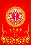 双喜