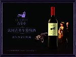 红酒 古董车