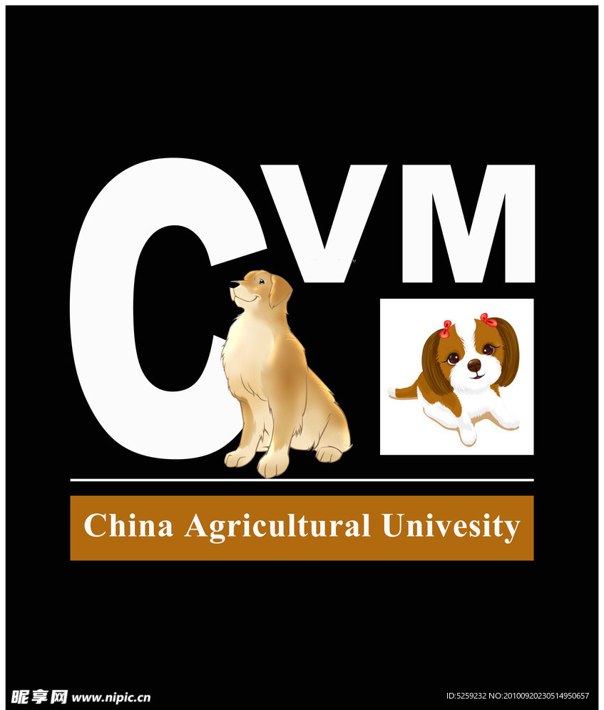 中国农业大学动物医学院标志