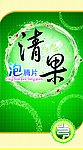 清果包装设计