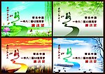 通迅录
