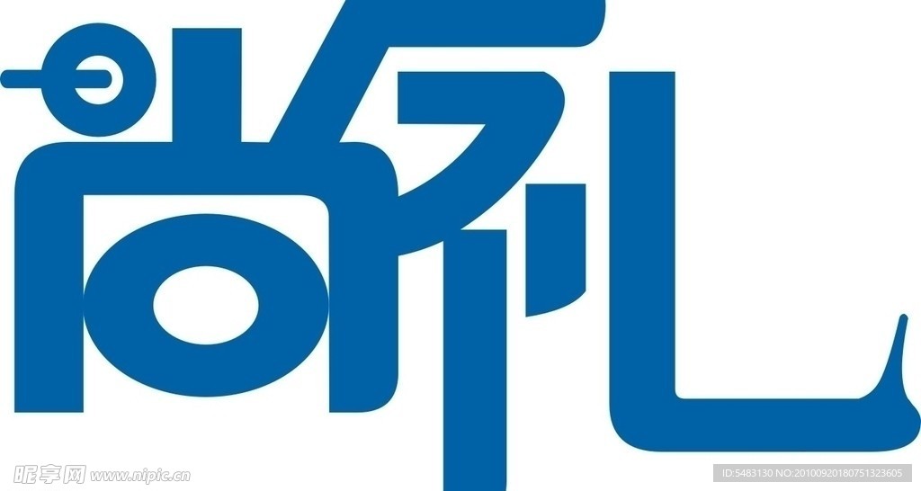 尚礼