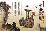 中国印象