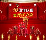 金太阳5周年