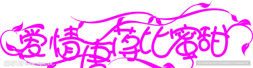 爱情唐蒋比蜜甜