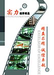 画册
