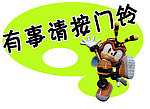 卡通