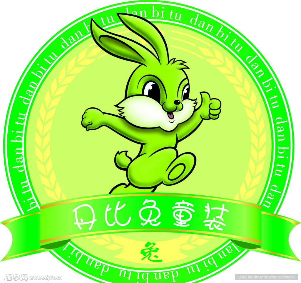 丹比兔logo