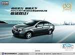 CX30 画面
