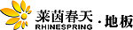 莱茵春天地板矢量标志