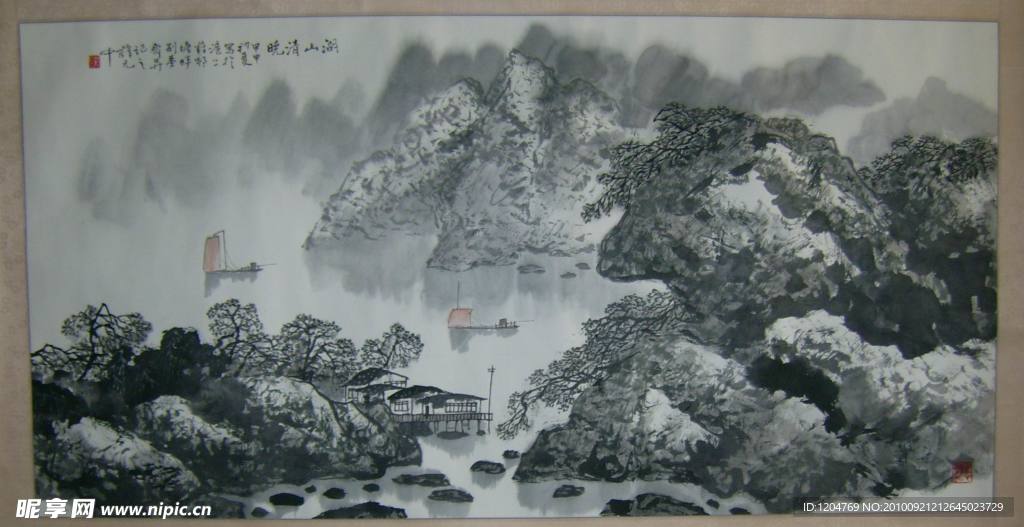 图画 湖山清晚