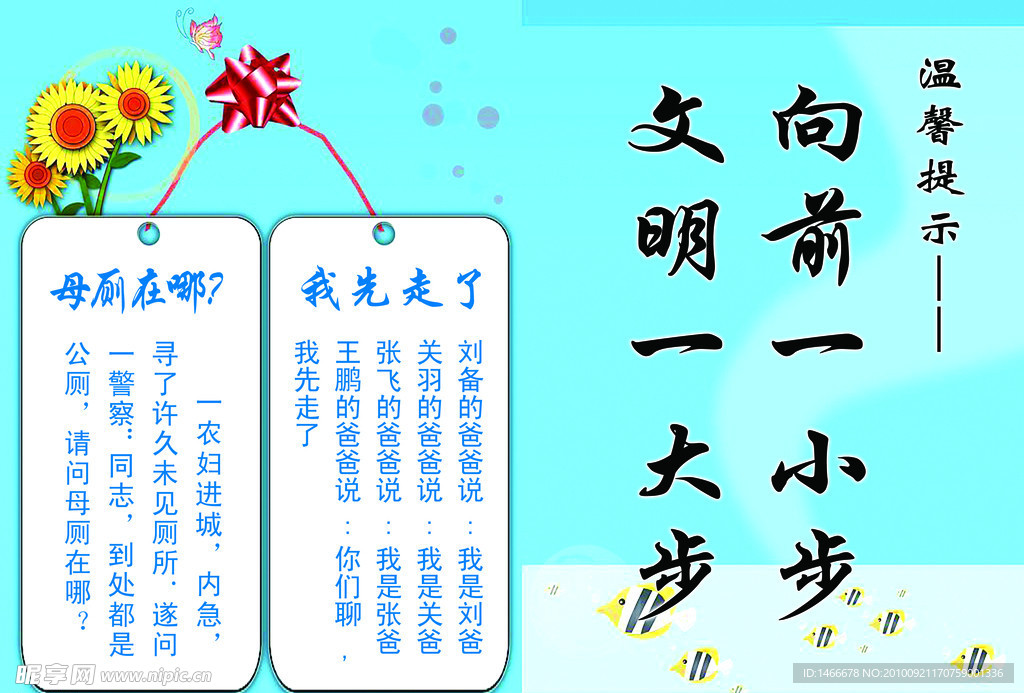 厕所文化