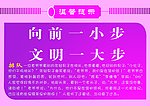 厕所文化